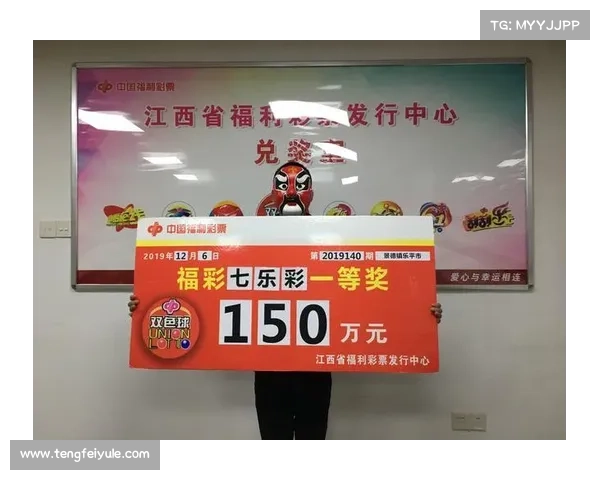 开乐彩助力全民娱乐梦想，轻松购彩赢取丰富奖品，开启您的幸运之旅